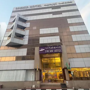 3* Hotel Orchid Deira