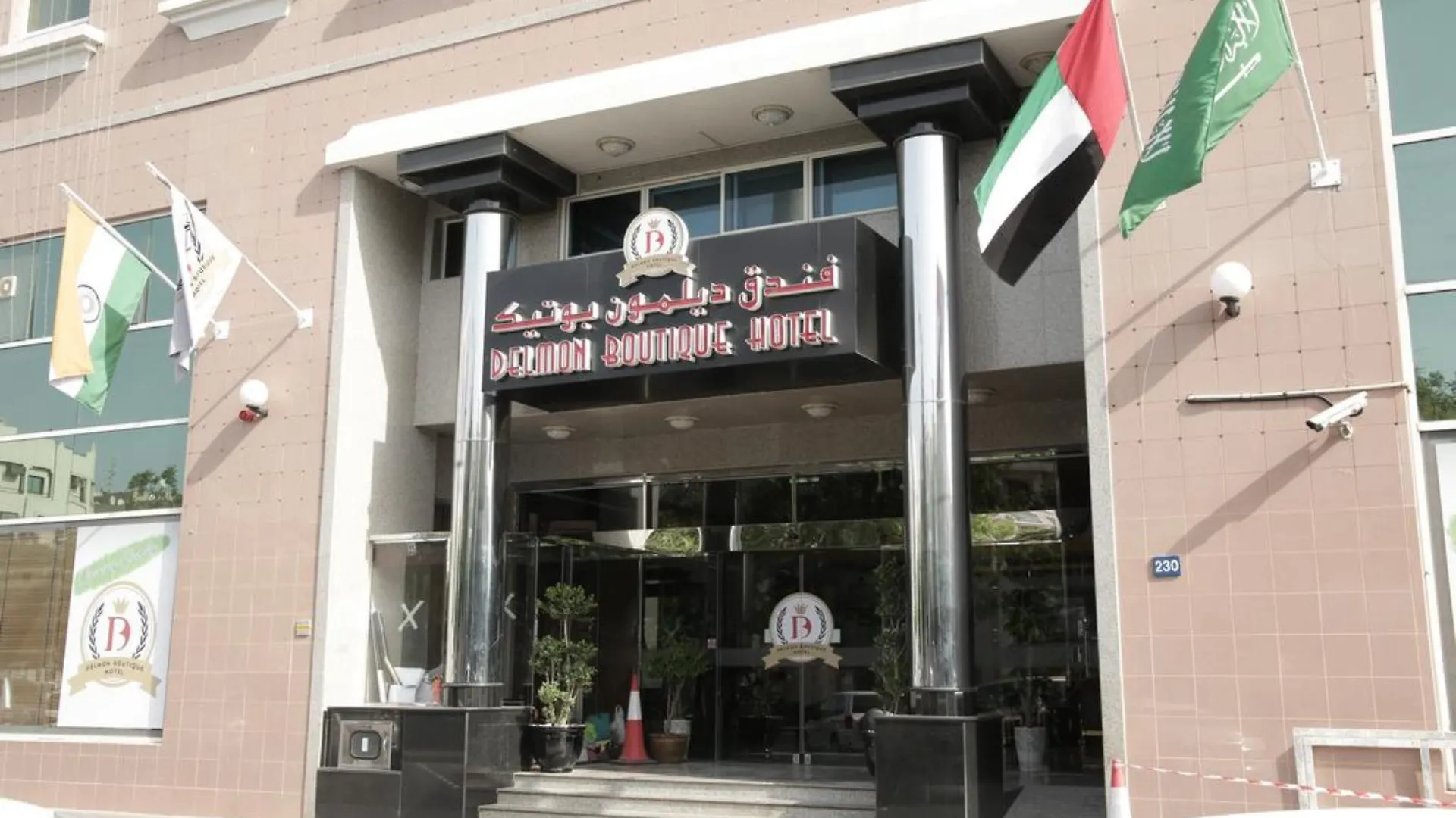 Delmon Boutique Hotel Dubai