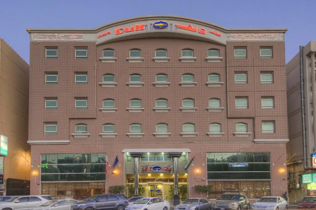 Delmon Boutique Hotel Dubai